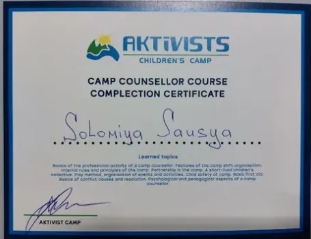 Сертифікат Aktivists