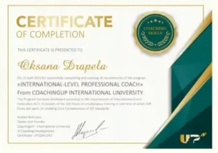 Сертифікат CoachingUP