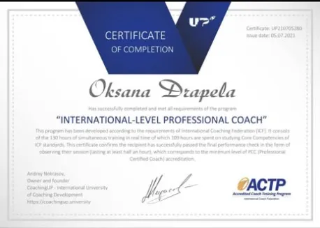 Сертифікат CoachingUP